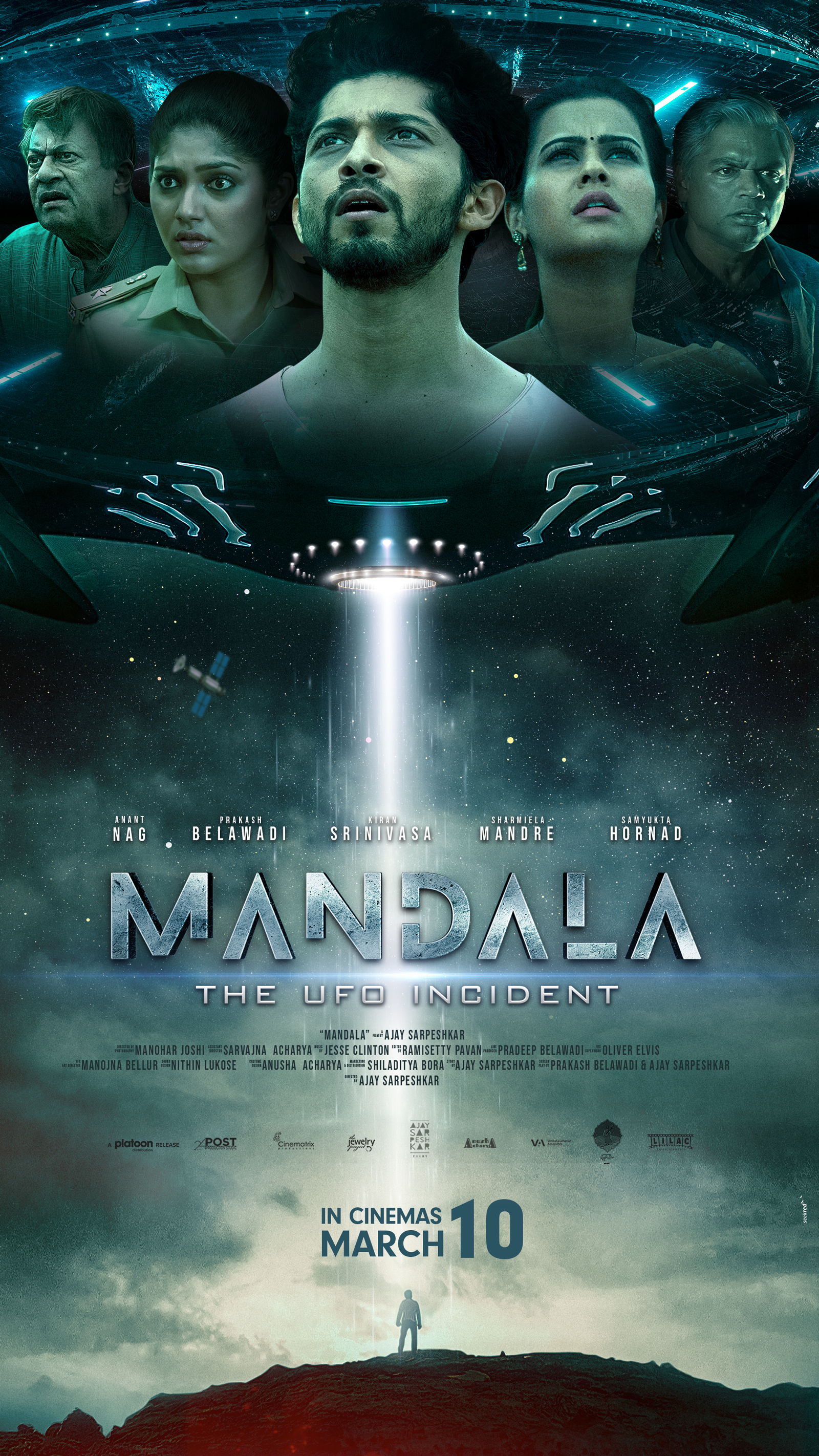 Mandala: The UFO Incident (2023)