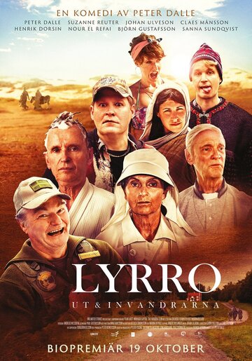 Lyrro (2018)