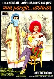 Отличная пара (1974)