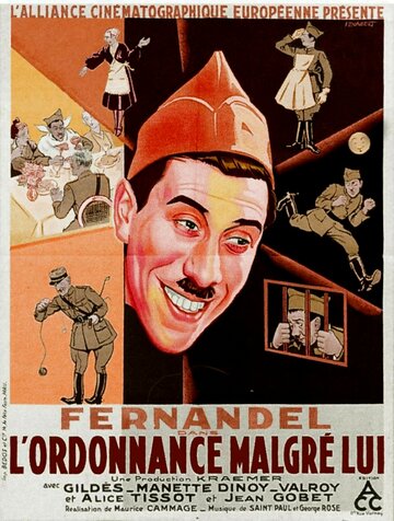 Распоряжение вопреки его воле (1932)