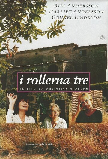 I rollerna tre (1996)