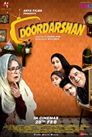 Doordarshan (2020)